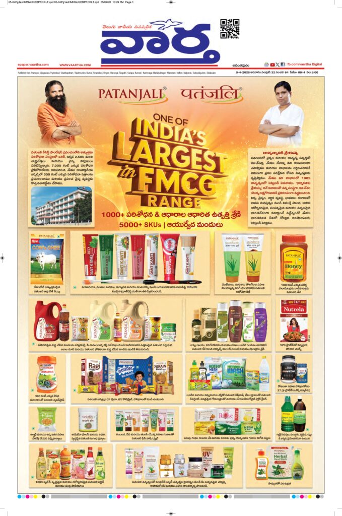 Ananthapur Main - 05 Apr 2026