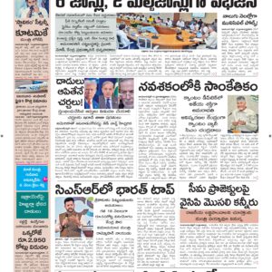 Ananthapur Main - 11 Apr 2026