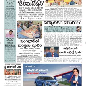 Ananthapur Main - 22 Apr 2026