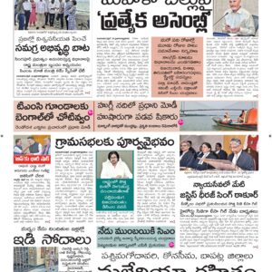 Ananthapur Main - 25 Apr 2026
