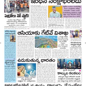 Ananthapur Main - 27 Apr 2026