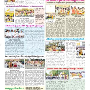 Ananthapur Tab - 30 Mar 2026