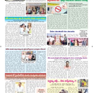 Ananthapur Tab - 31 Mar 2026