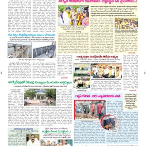Ananthapur Tab - 02 Apr 2026