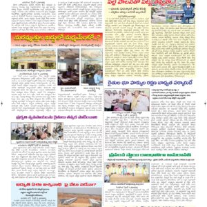 Ananthapur Tab - 03 Apr 2026