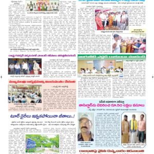 Ananthapur Tab - 05 Apr 2026
