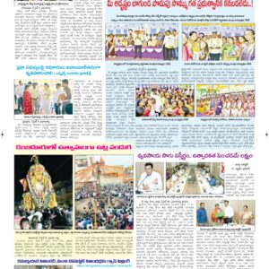 Ananthapur Tab - 09 Apr 2026