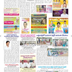 Ananthapur Tab - 10 Apr 2026