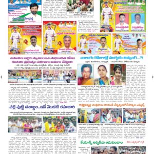 Ananthapur Tab - 20 Apr 2026