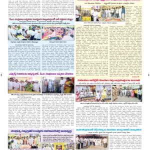 Ananthapur Tab - 21 Apr 2026