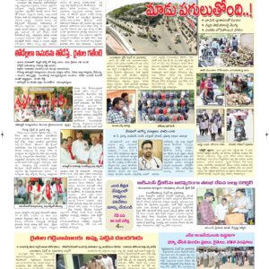 Ananthapur Tab - 22 Apr 2026