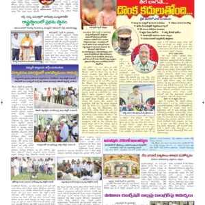 Ananthapur Tab - 24 Apr 2026