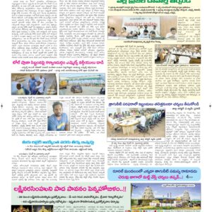Ananthapur Tab - 26 Apr 2026