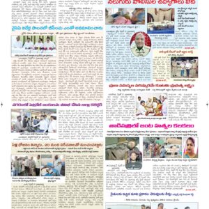 Ananthapur Tab - 28 Apr 2026