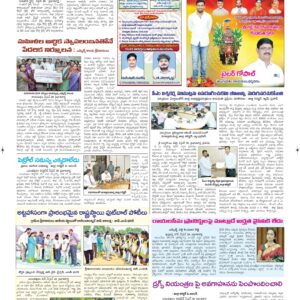 Ananthapur Tab - 29 Apr 2026