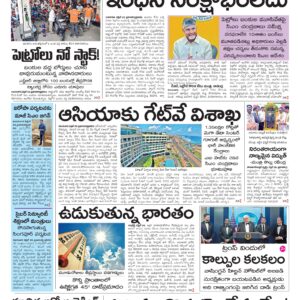 Andhra Pradesh Main - 27 Apr 2026