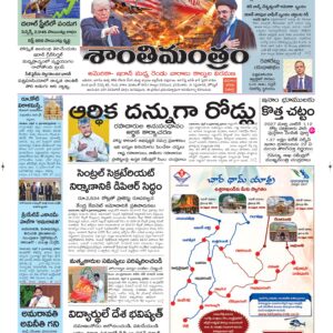 Guntur Main - 09 Apr 2026