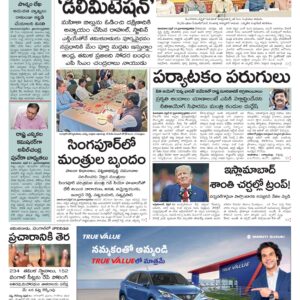 Guntur Main - 22 Apr 2026