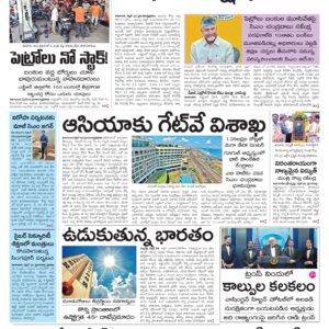 Guntur Main - 27 Apr 2026