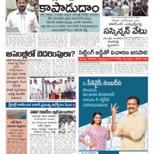 Hyderabad Main - 30 Mar 2026