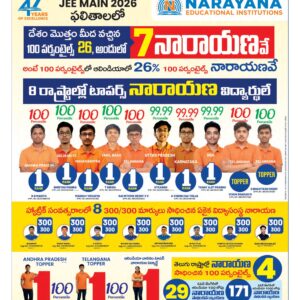 Hyderabad Main - 21 Apr 2026