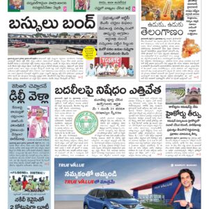 Hyderabad Main - 22 Apr 2026