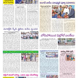 Hyderabad Tab - 29 Mar 2026