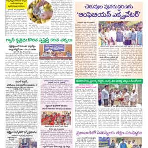 Hyderabad Tab - 31 Mar 2026
