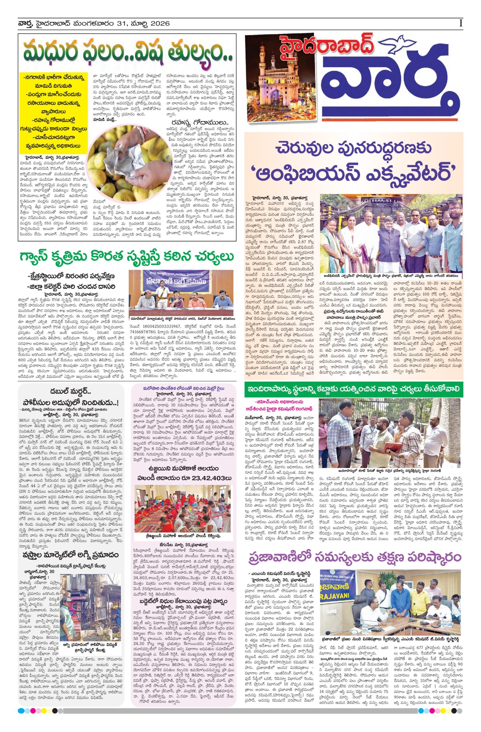Hyderabad Tab - 31 Mar 2026