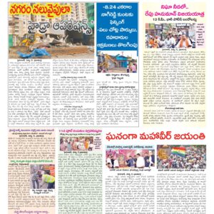 Hyderabad Tab - 01 Apr 2026