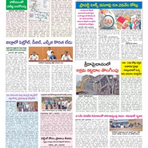 Hyderabad Tab - 02 Apr 2026