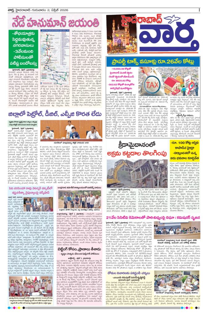 Hyderabad Tab - 02 Apr 2026