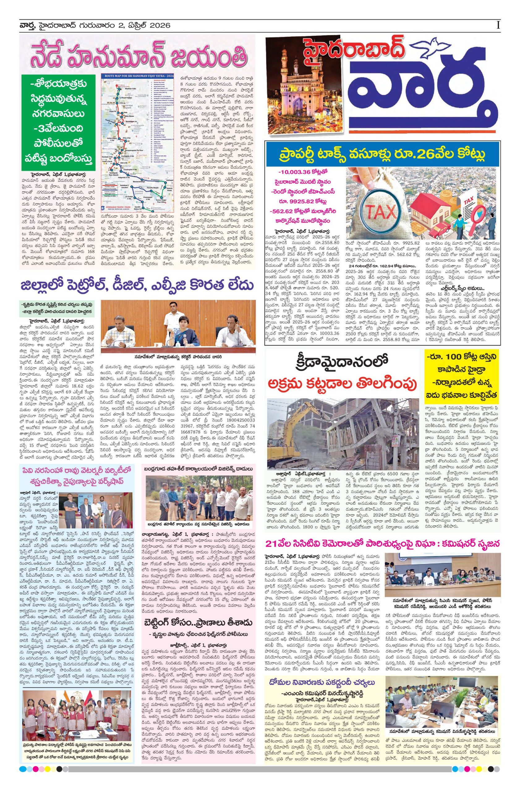 Hyderabad Tab - 02 Apr 2026