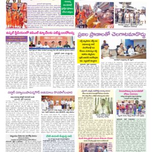 Hyderabad Tab - 03 Apr 2026