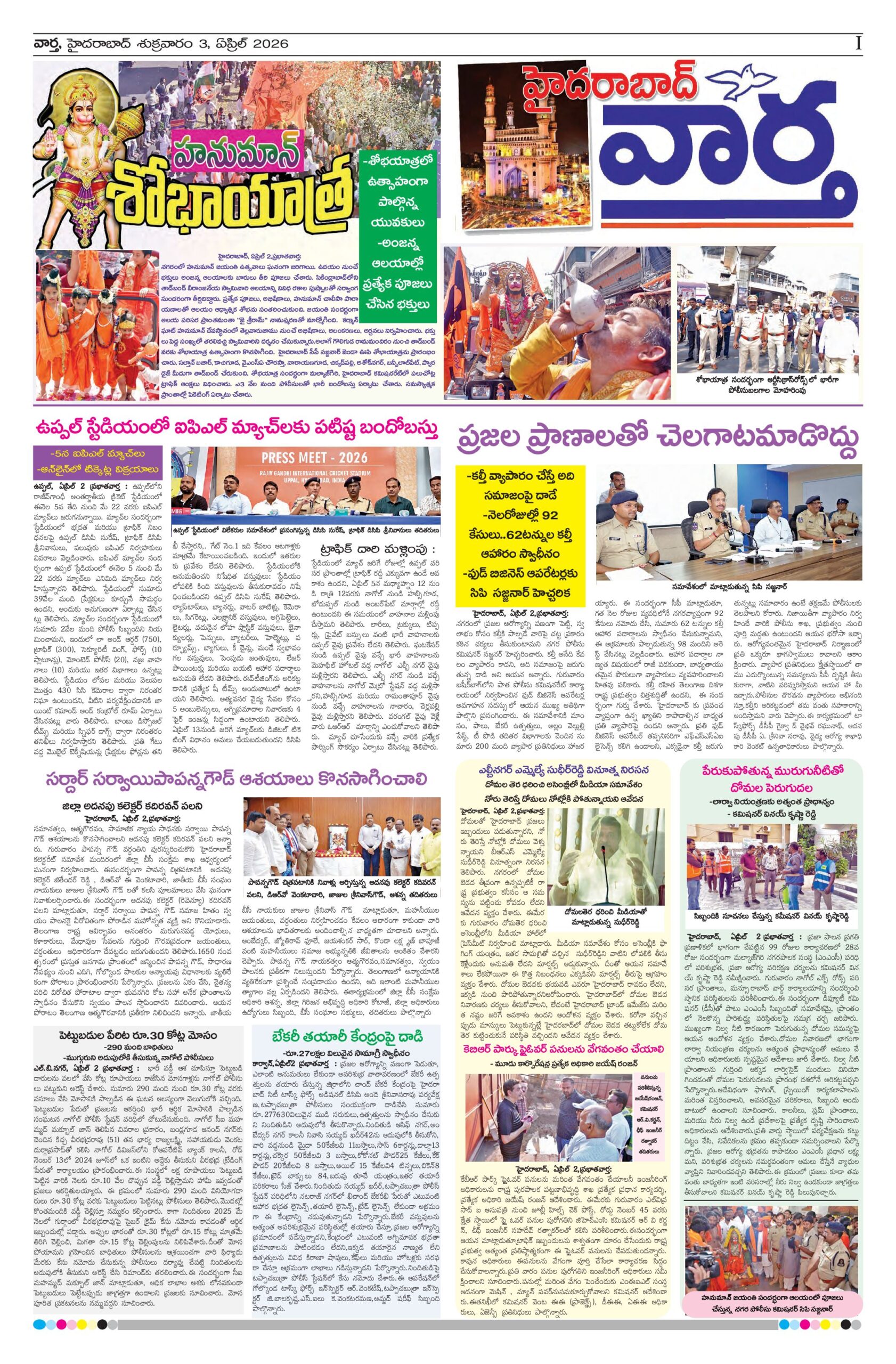 Hyderabad Tab - 03 Apr 2026