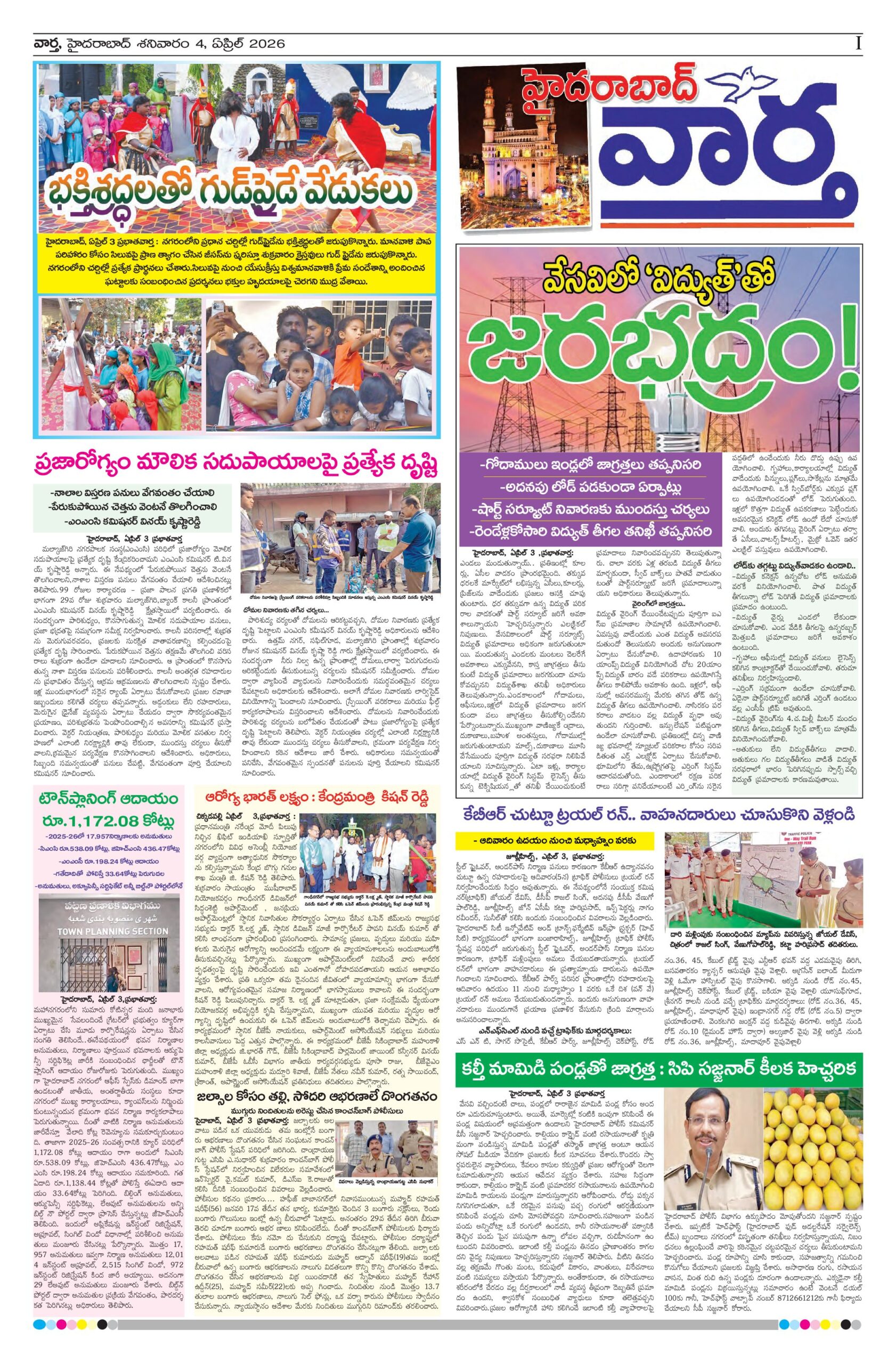 Hyderabad Tab - 04 Apr 2026