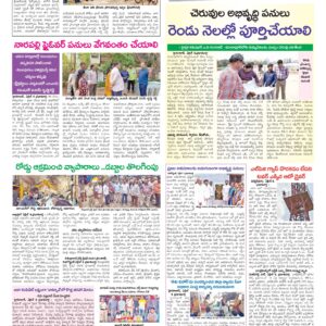Hyderabad Tab - 05 Apr 2026