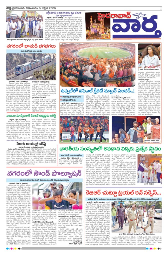 Hyderabad Tab - 06 Apr 2026