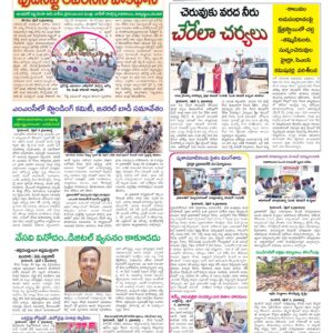 Hyderabad Tab - 07 Apr 2026
