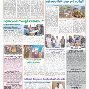 Hyderabad Tab - 08 Apr 2026