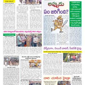 Hyderabad Tab - 09 Apr 2026