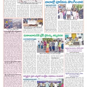 Hyderabad Tab - 10 Apr 2026