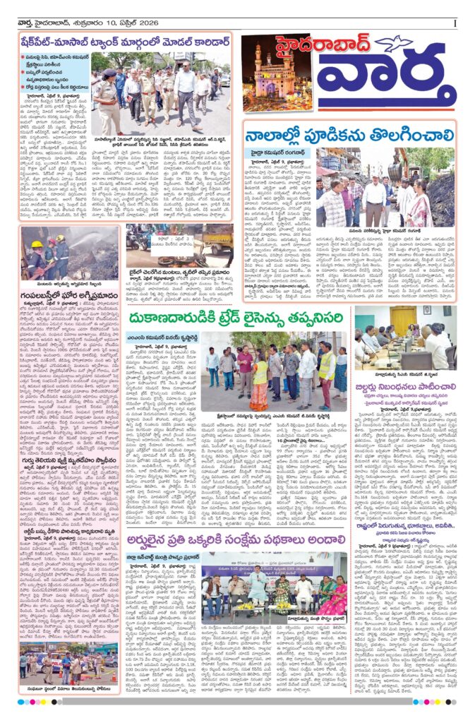 Hyderabad Tab - 10 Apr 2026
