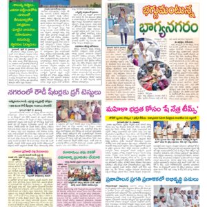 Hyderabad Tab - 11 Apr 2026