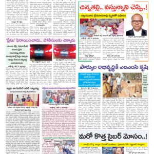 Hyderabad Tab - 12 Apr 2026