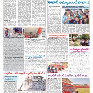 Hyderabad Tab - 13 Apr 2026