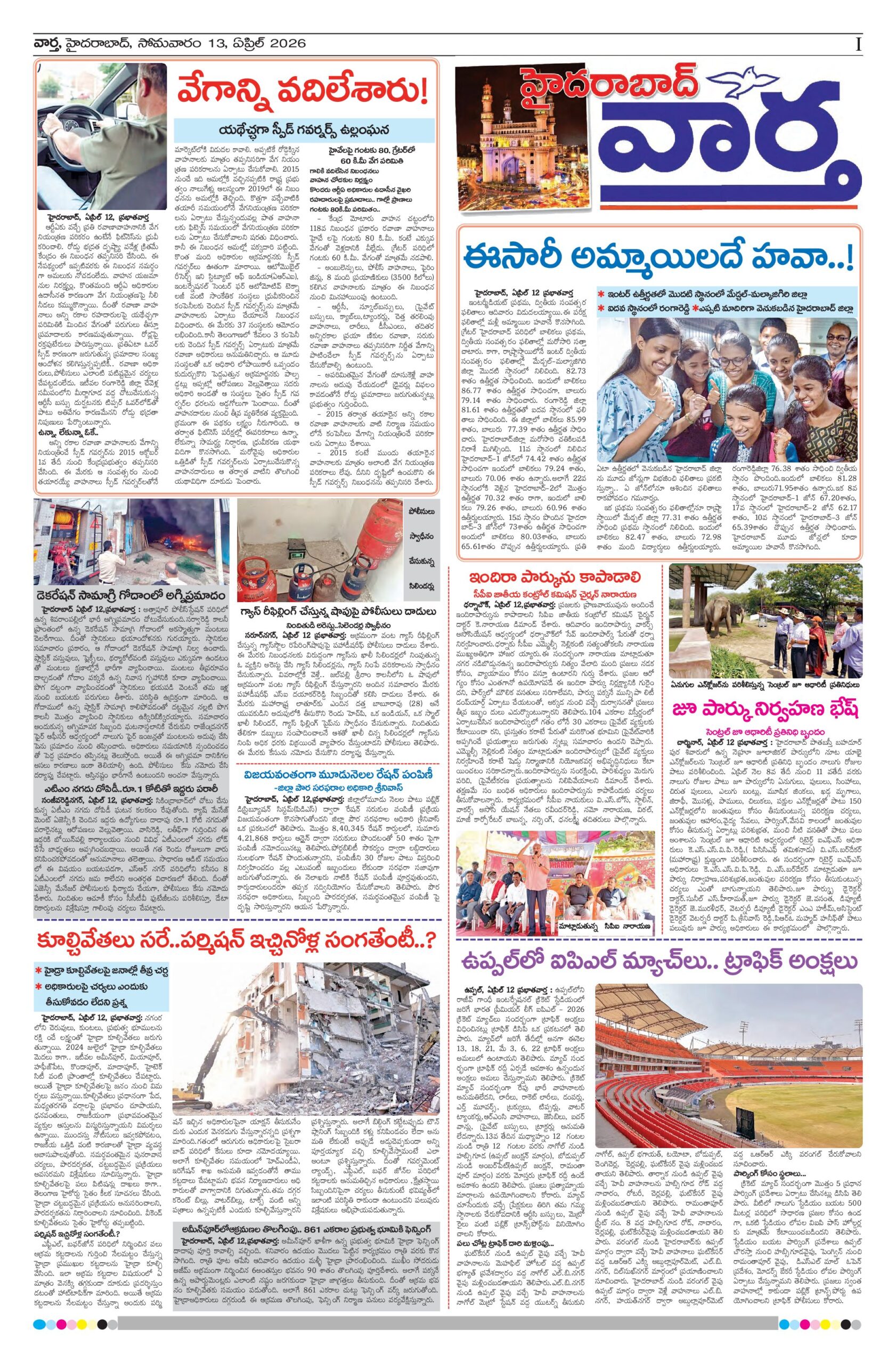 Hyderabad Tab - 13 Apr 2026