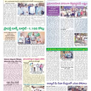 Hyderabad Tab - 16 Apr 2026