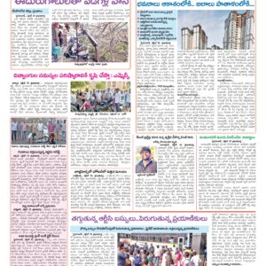Hyderabad Tab - 20 Apr 2026