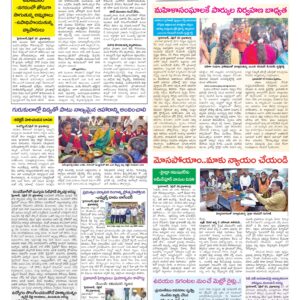 Hyderabad Tab - 21 Apr 2026